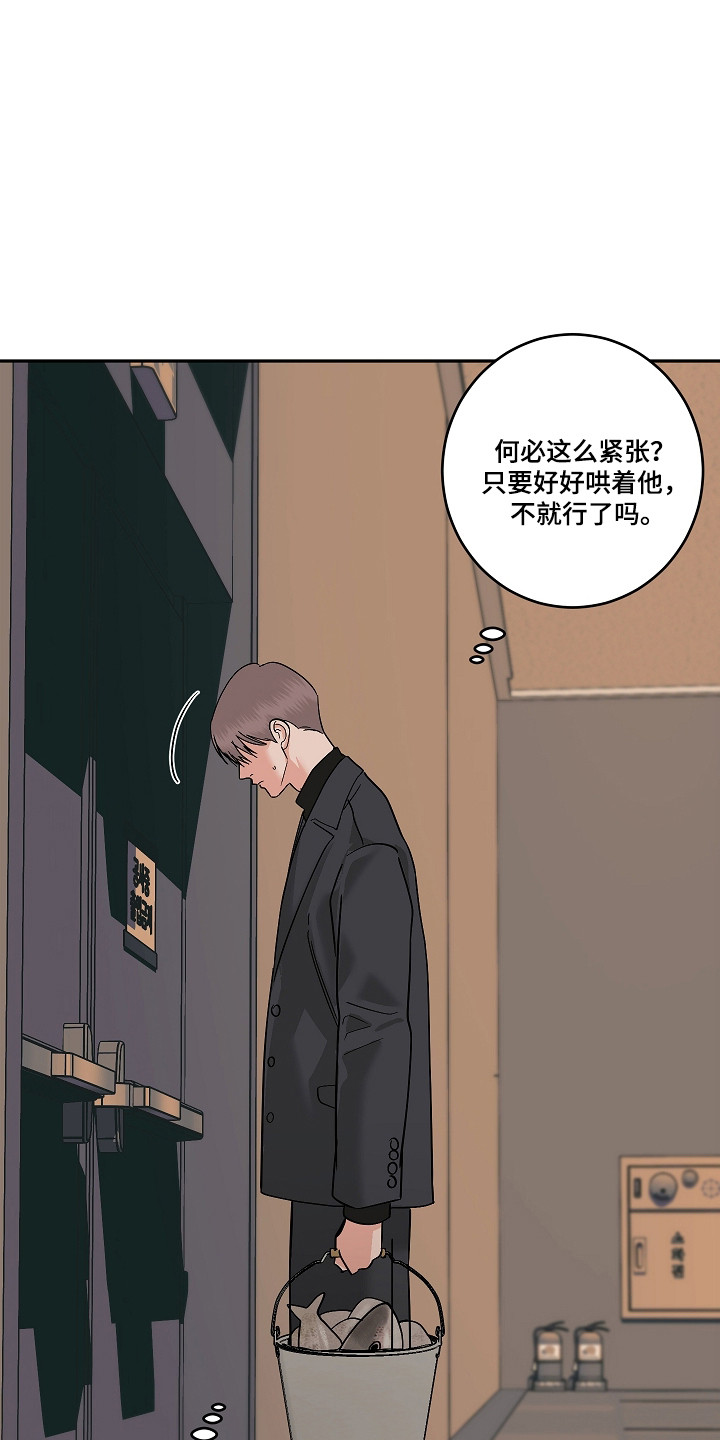 第121话13