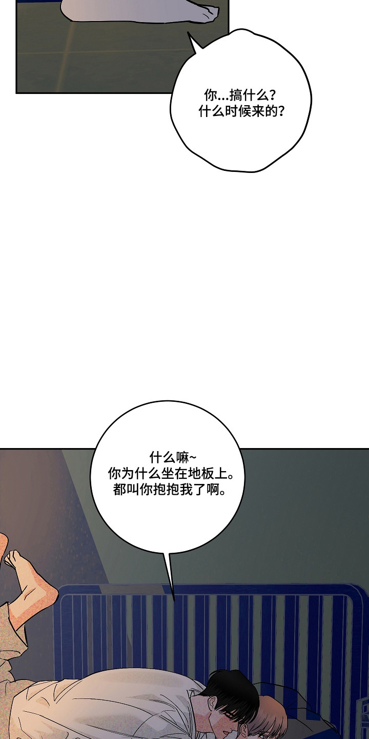 第120话20