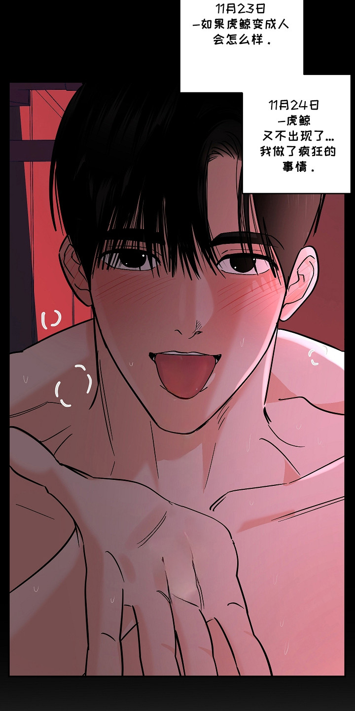第120话36