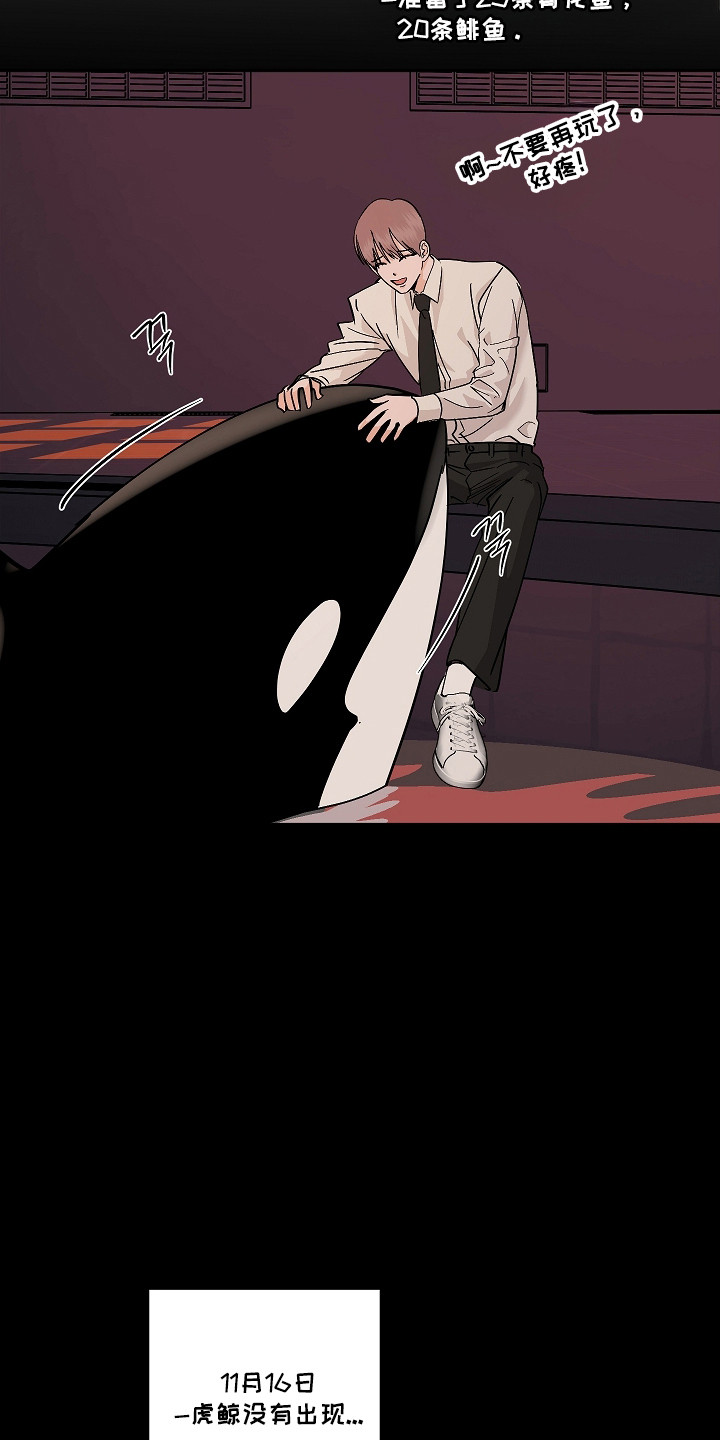 第120话34