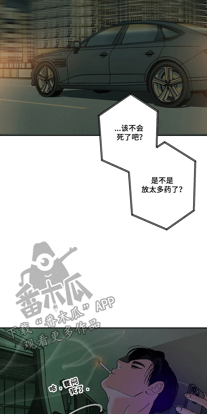 第120话6