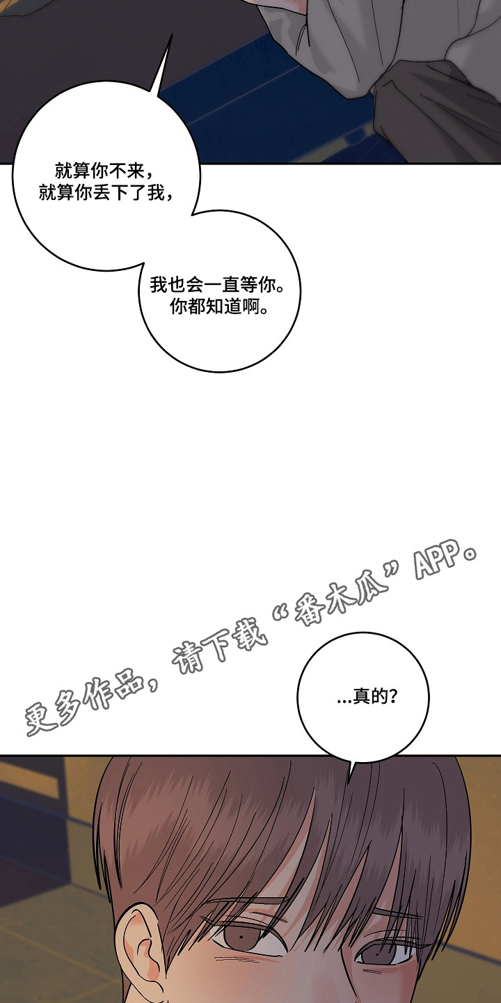 第120话25