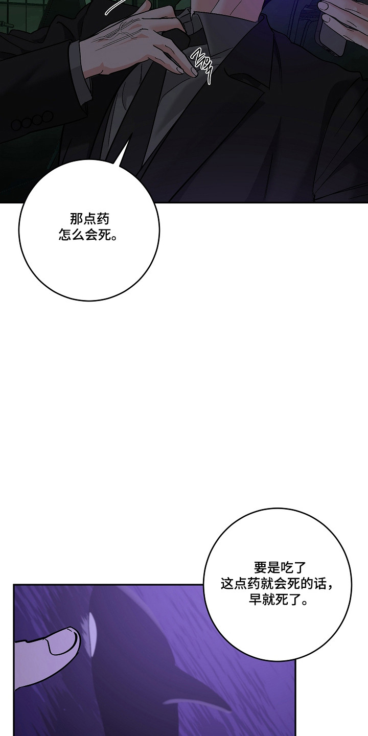 第120话7