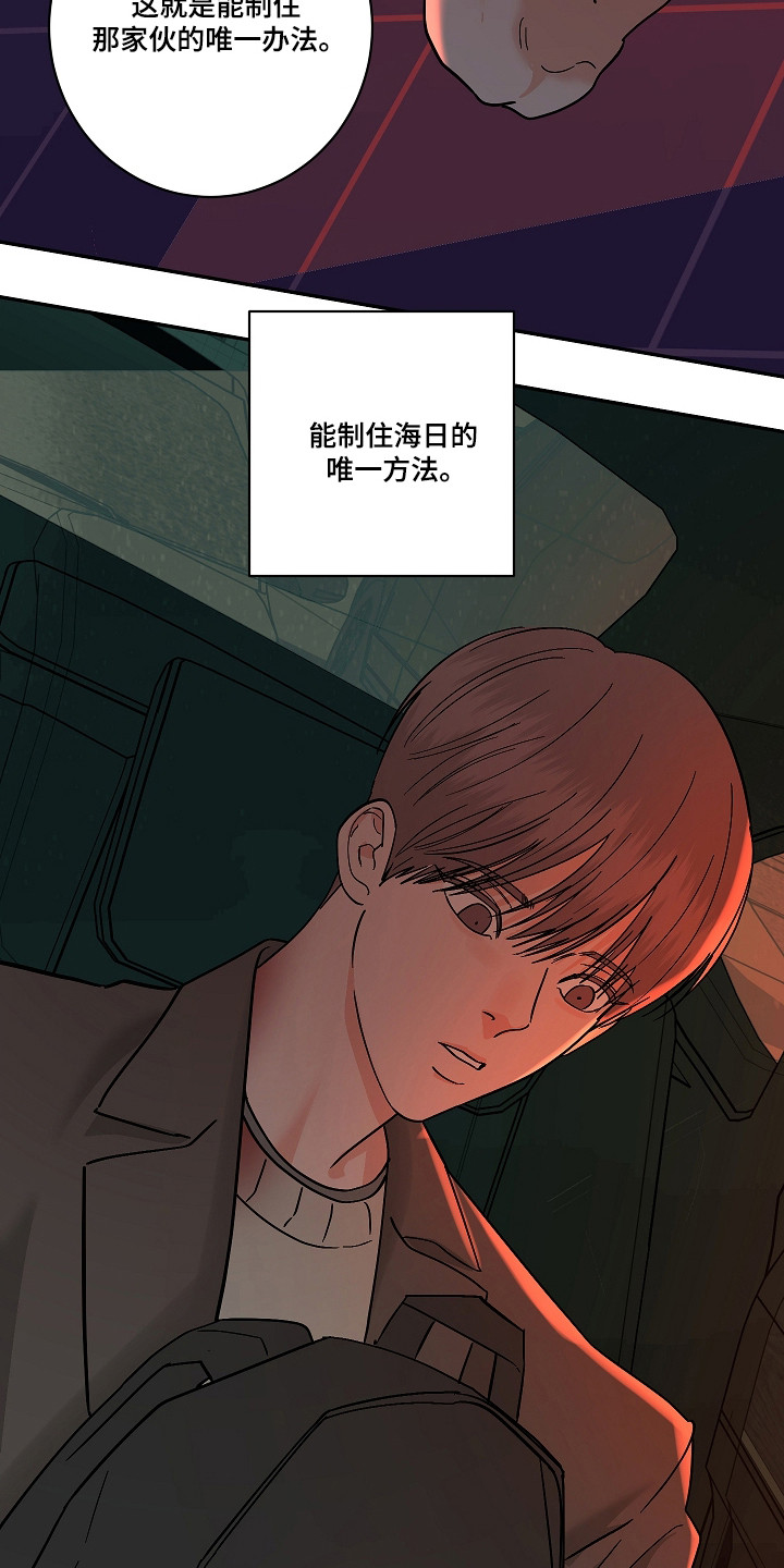 第119话12