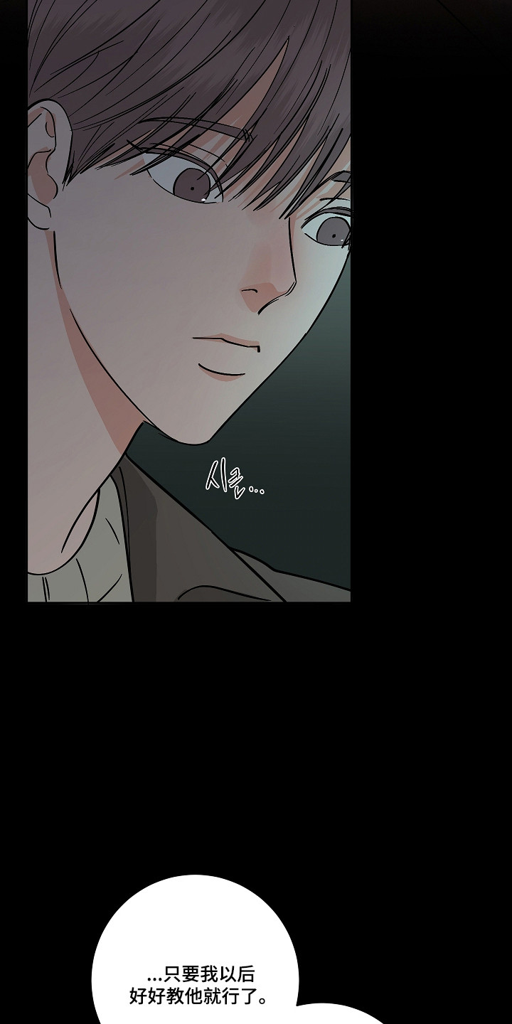 第119话5