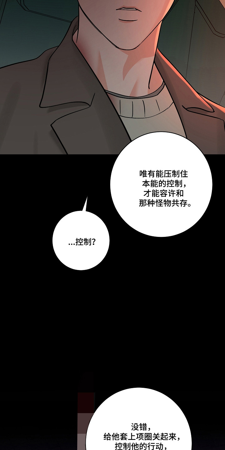 第119话10