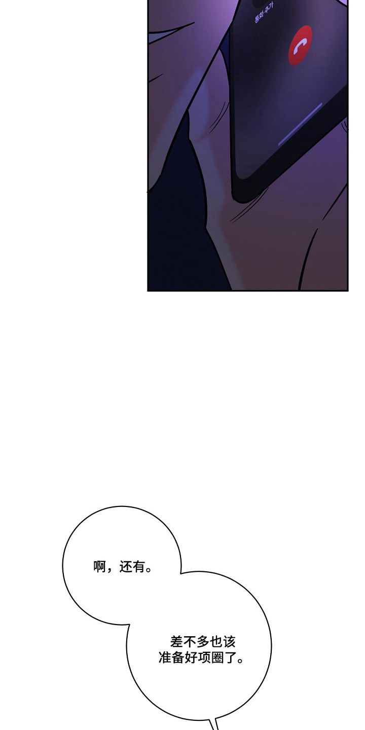 第119话39