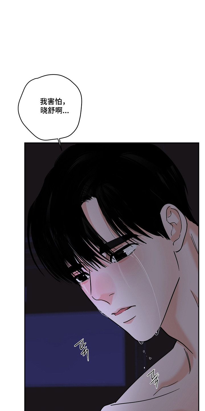 第119话26