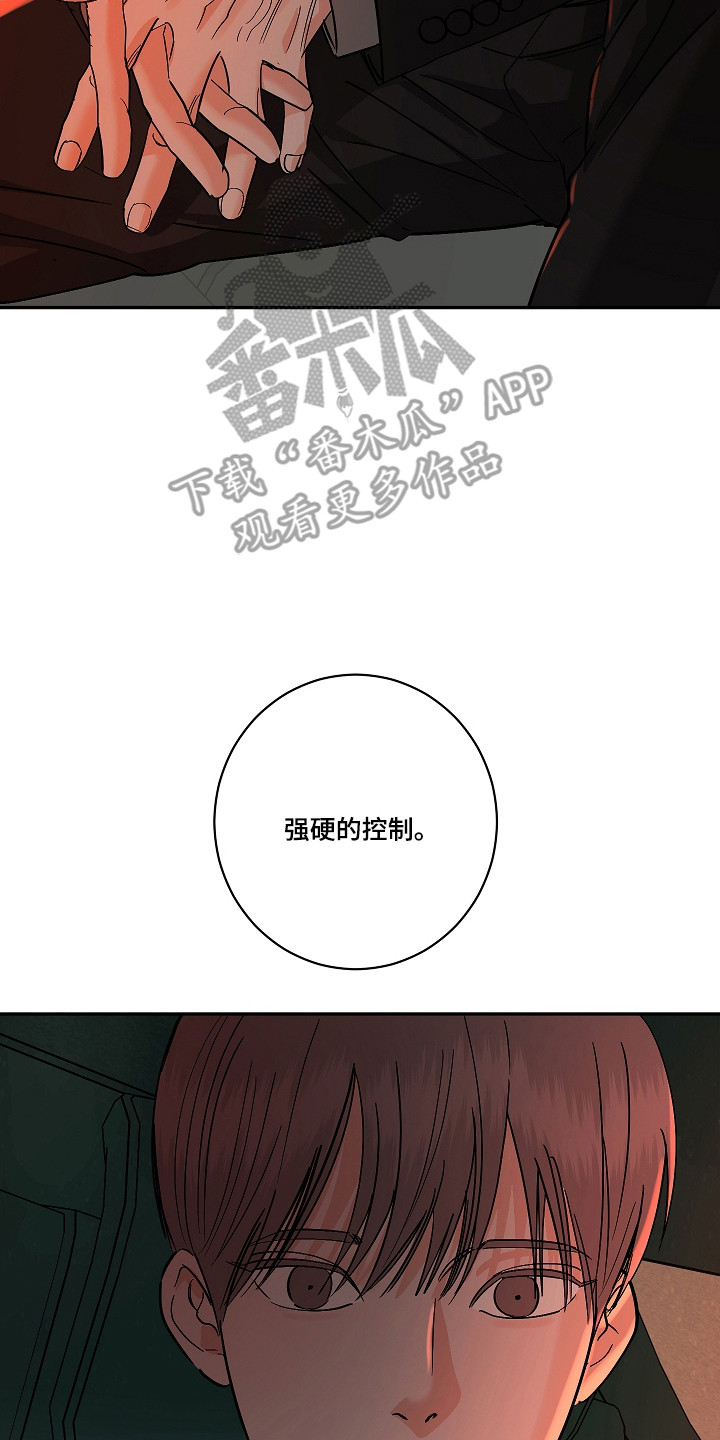 第119话9