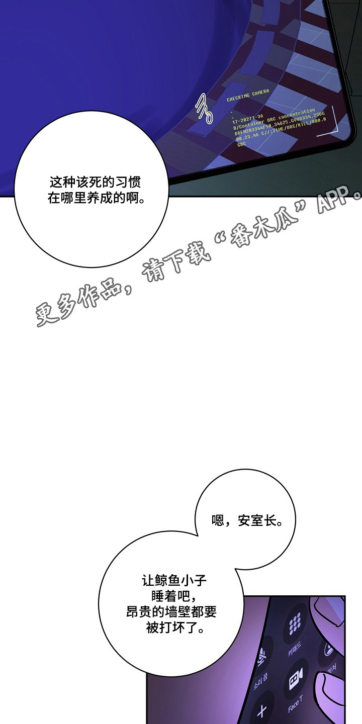 第119话38