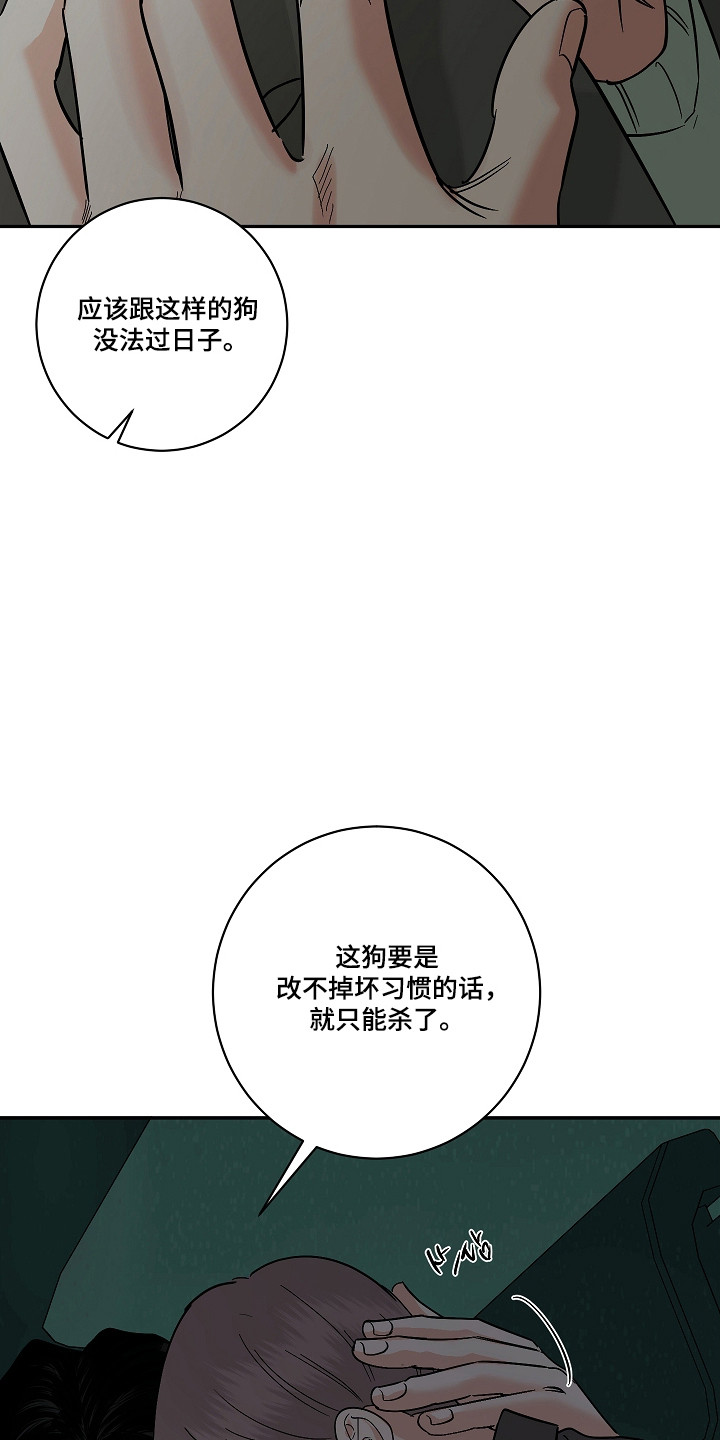 第119话2