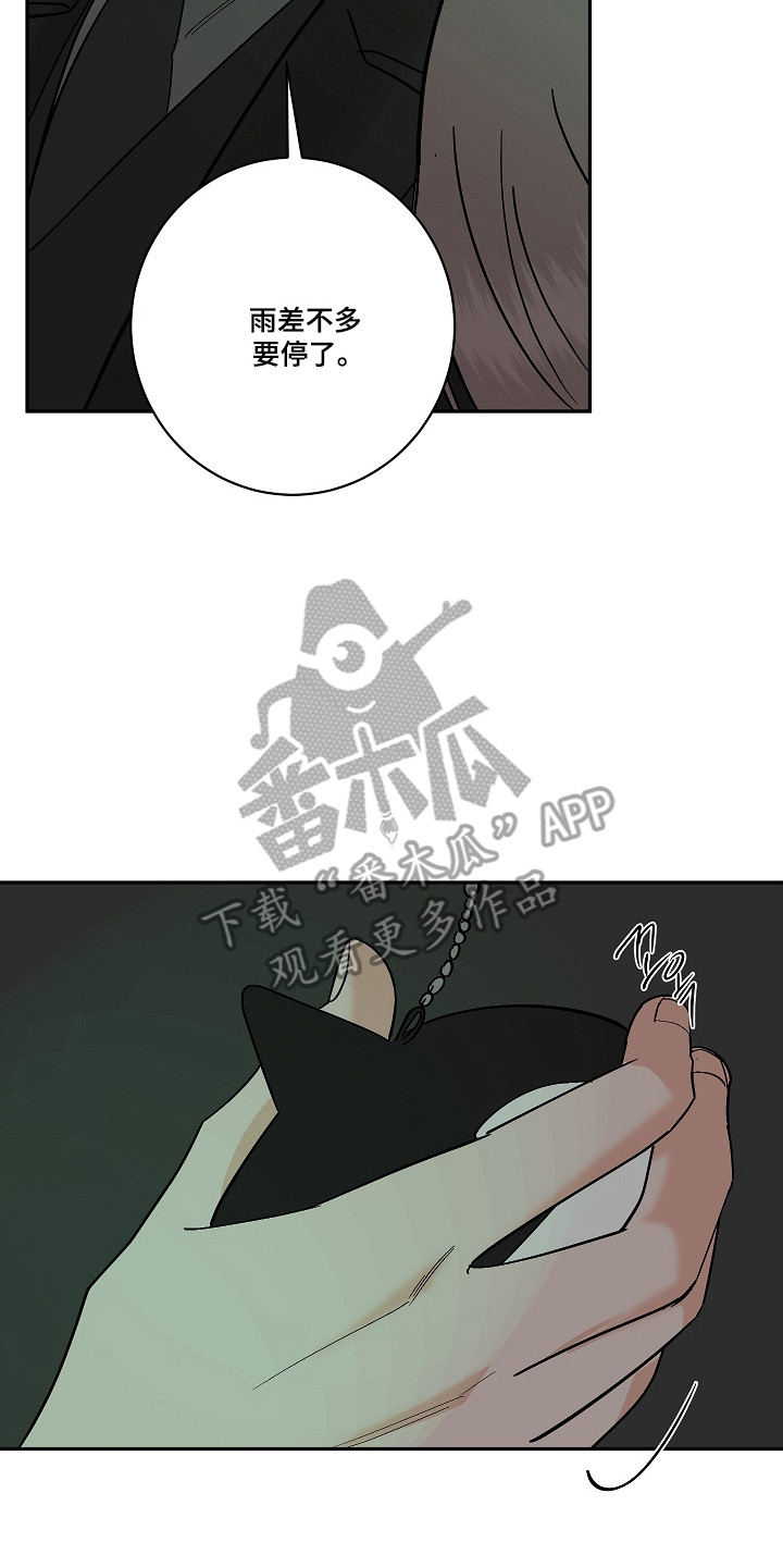 第119话14