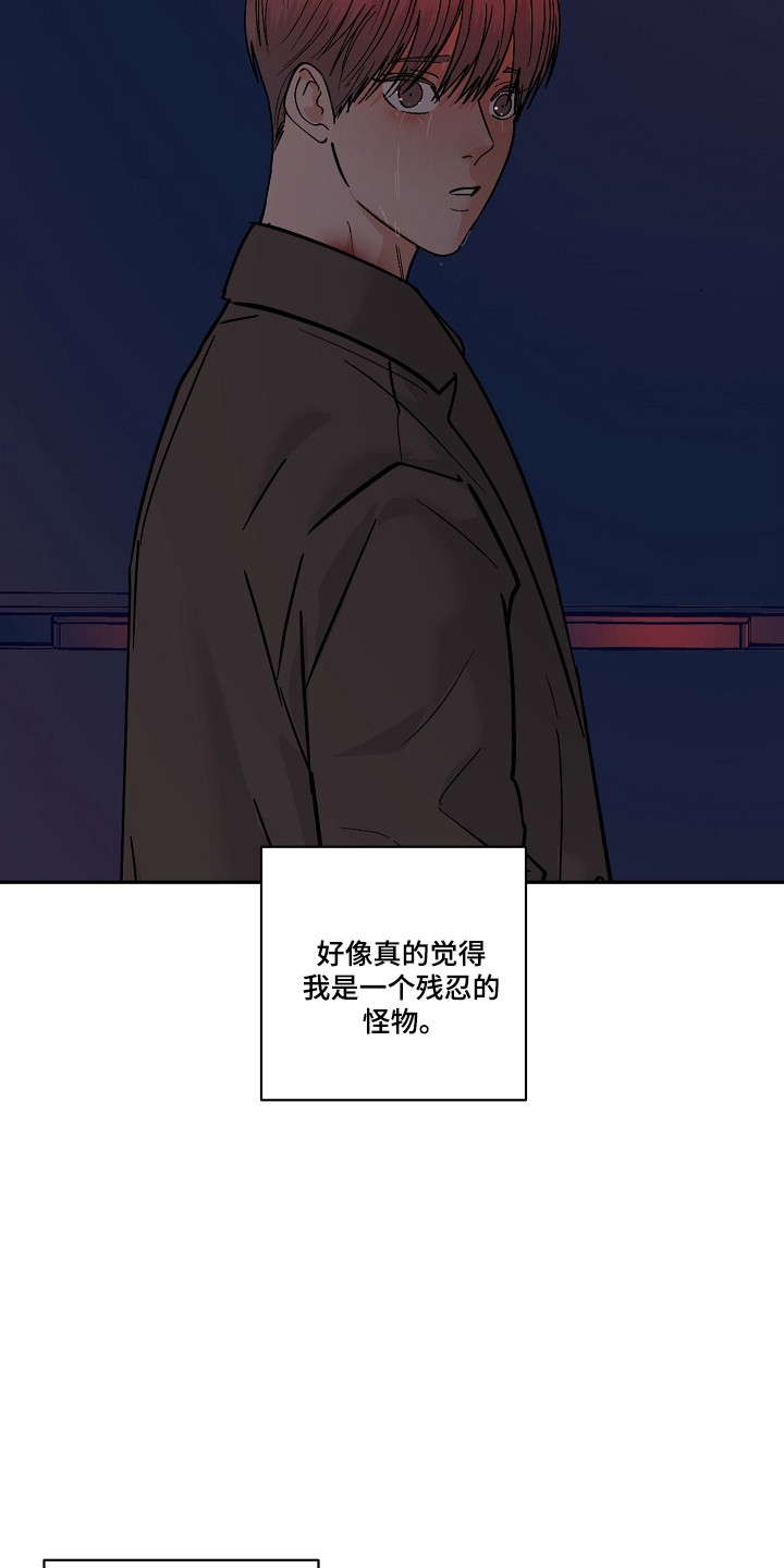 第119话28