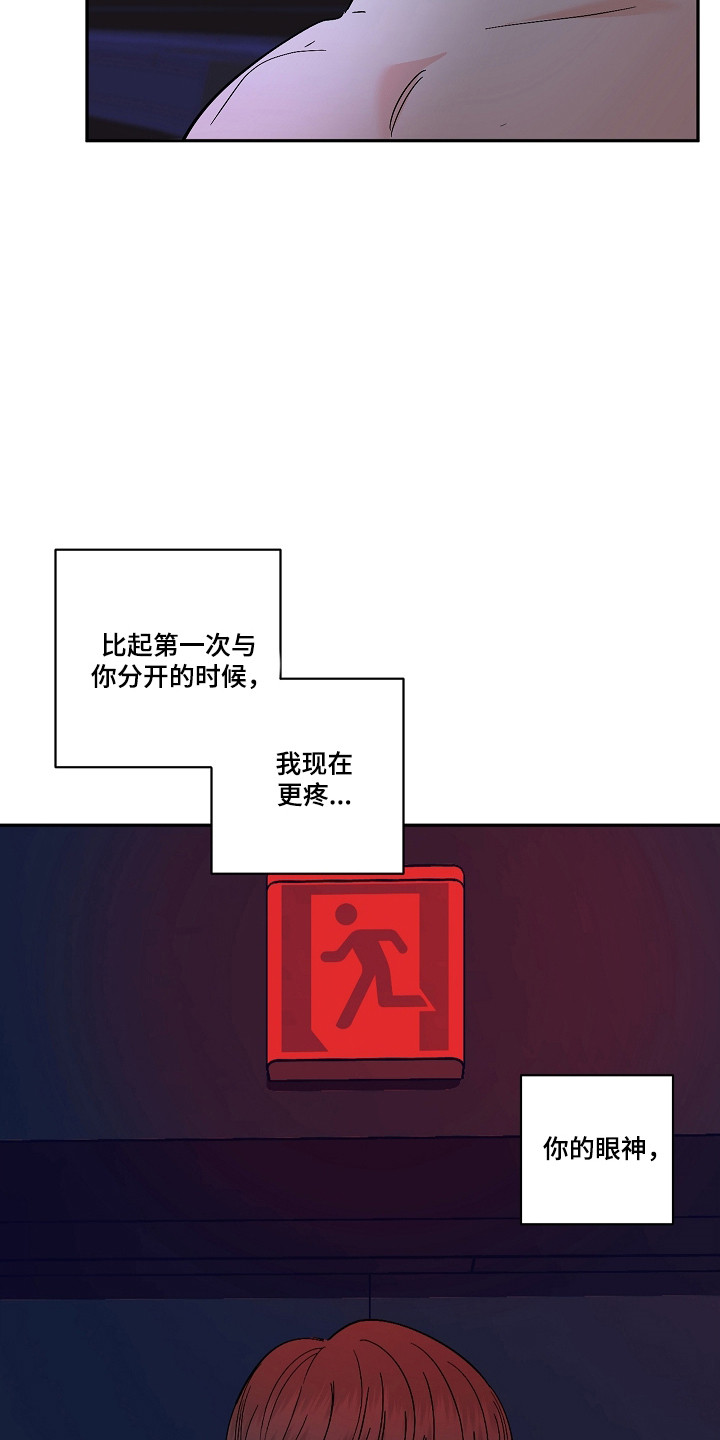 第119话27