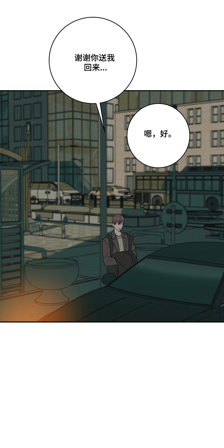 第119话18