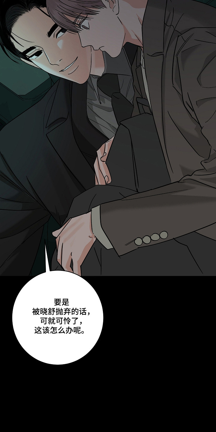 第119话3