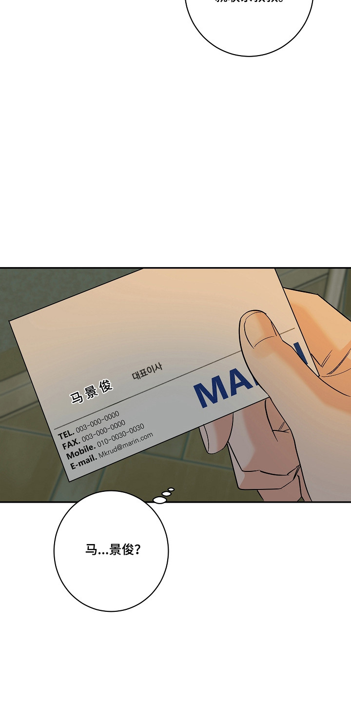 第119话20