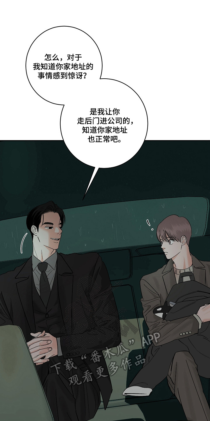 第118话22