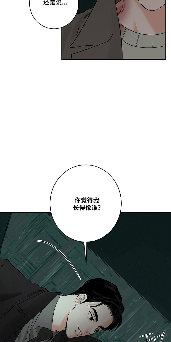 第118话24