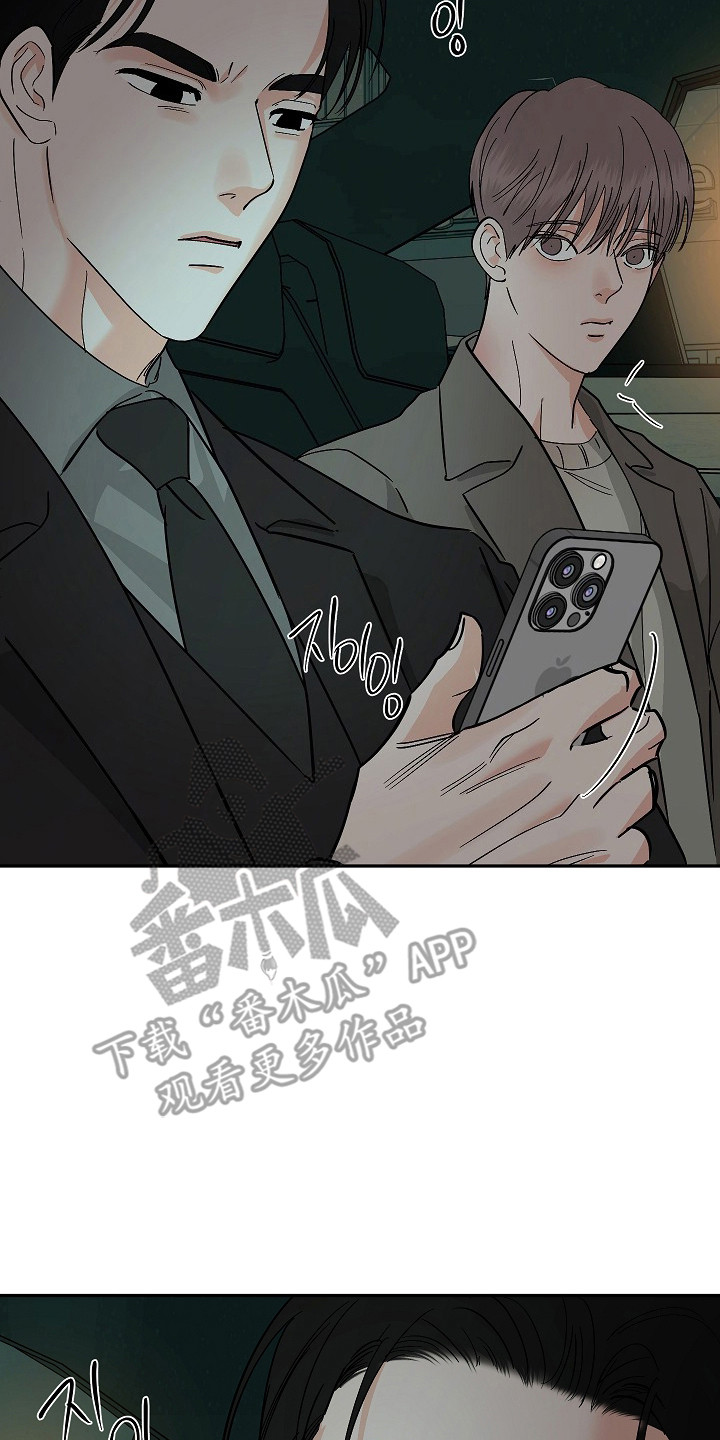 第118话14