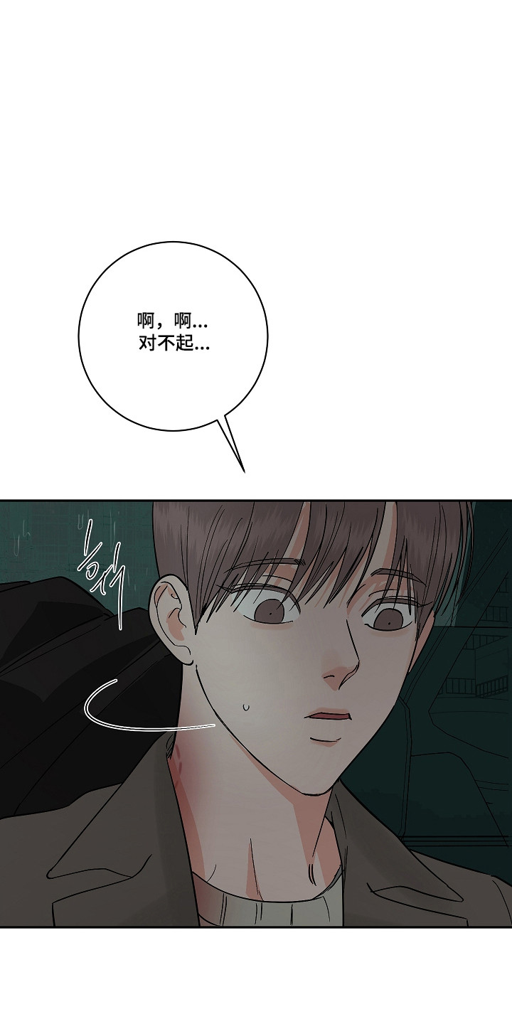 第118话28