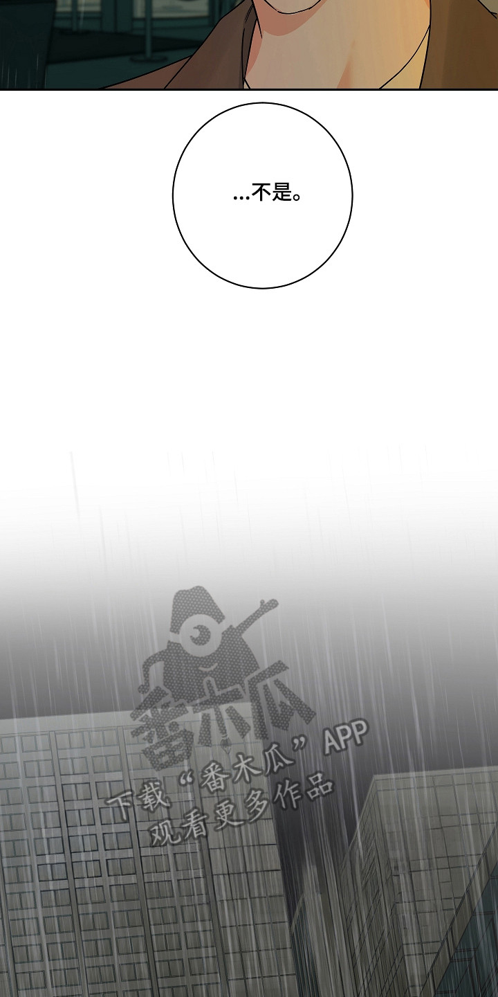 第118话9