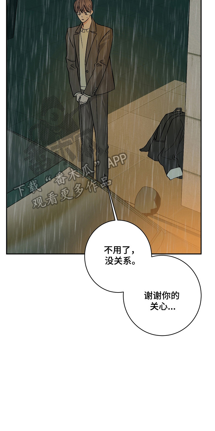 第118话6