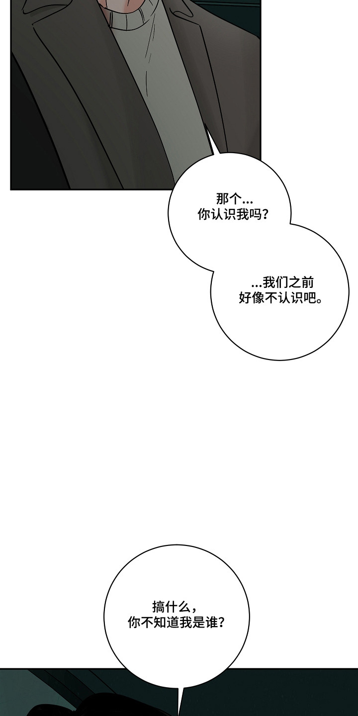 第118话37