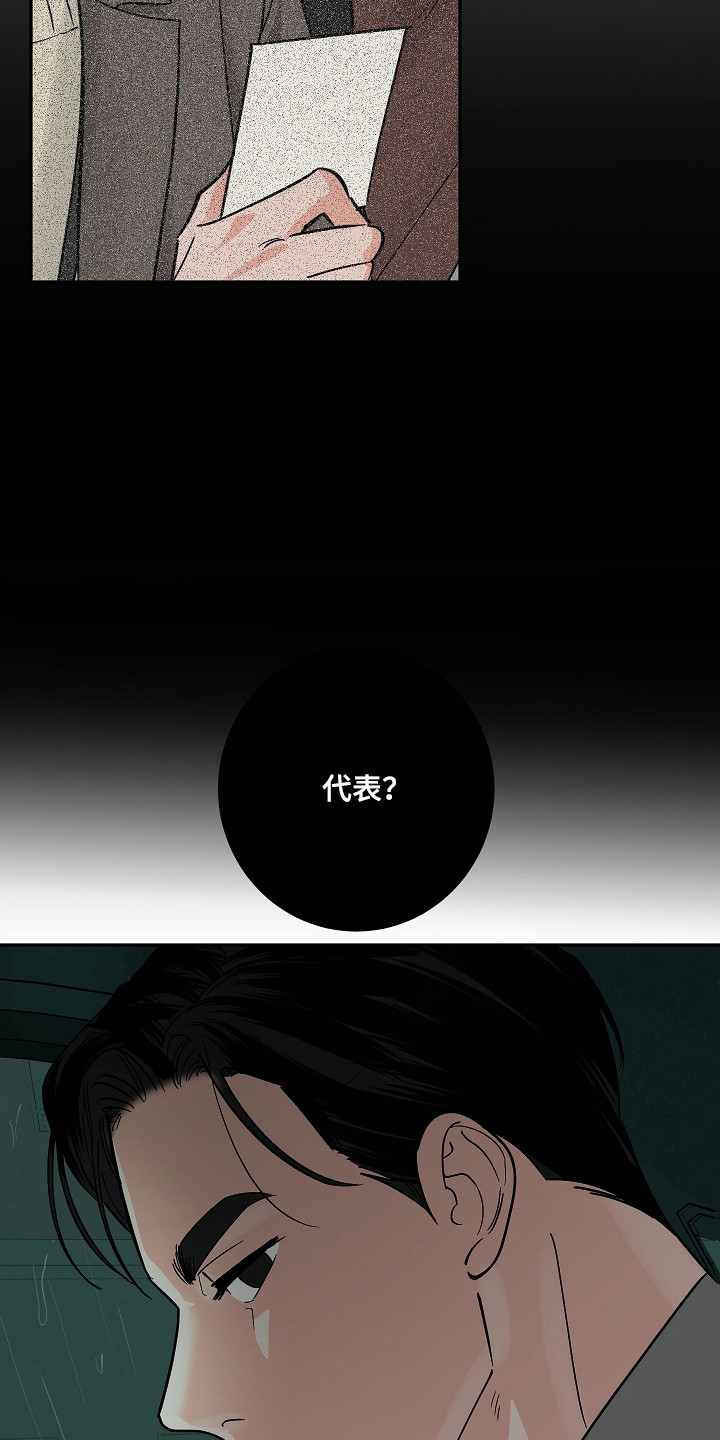第118话19