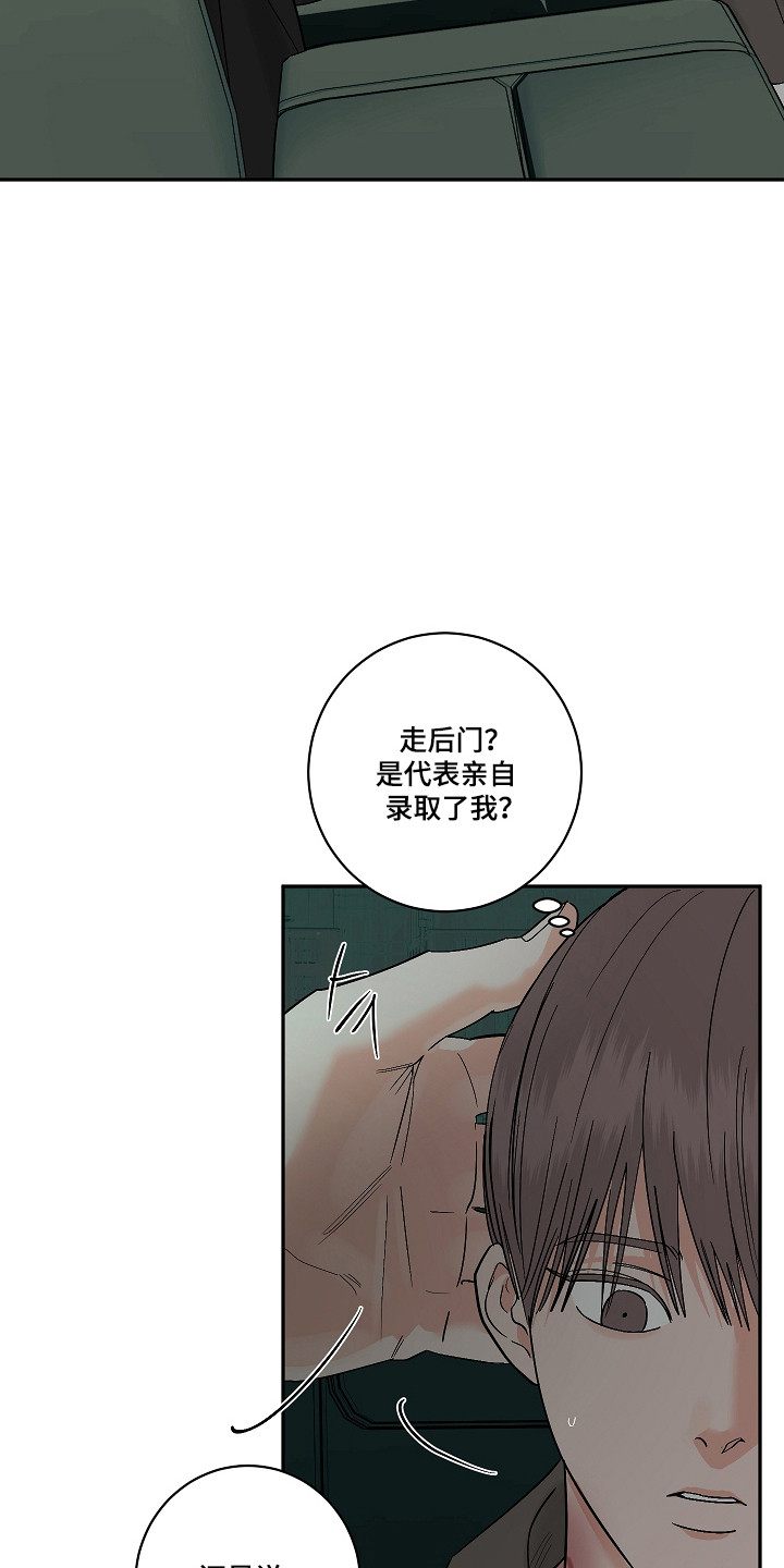 第118话23