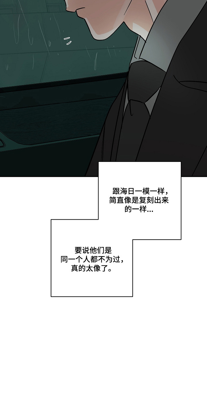 第118话20