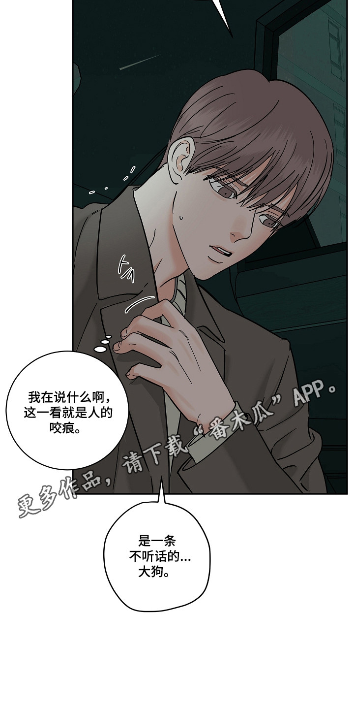 第118话33