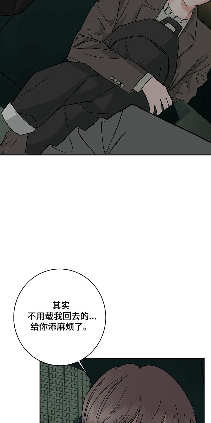 第118话12
