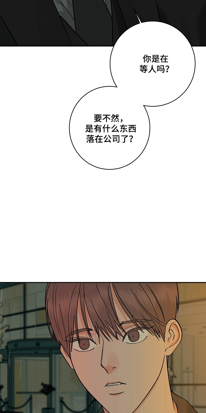 第118话8