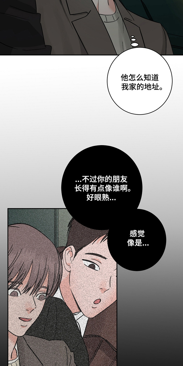 第118话18
