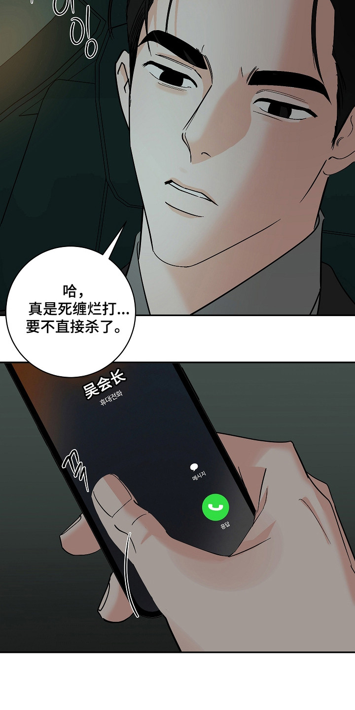 第118话15