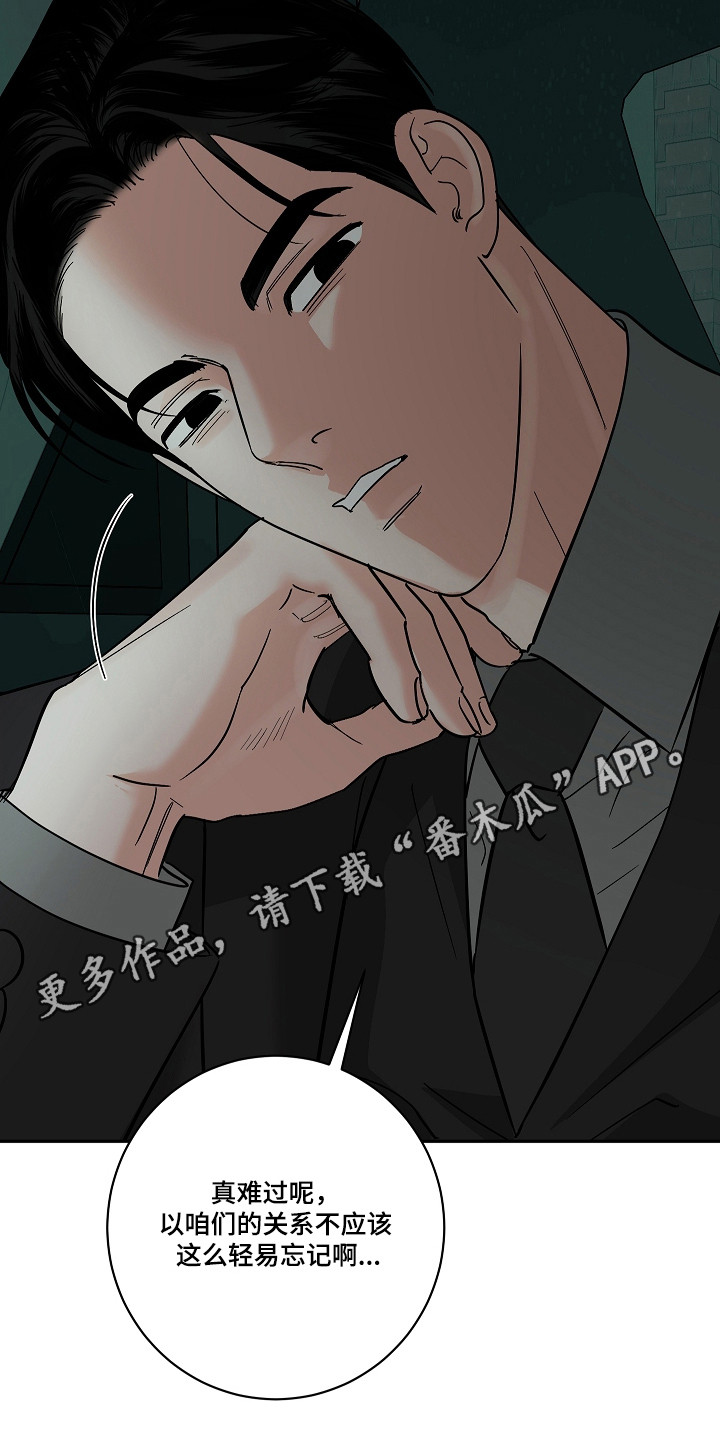 第118话38