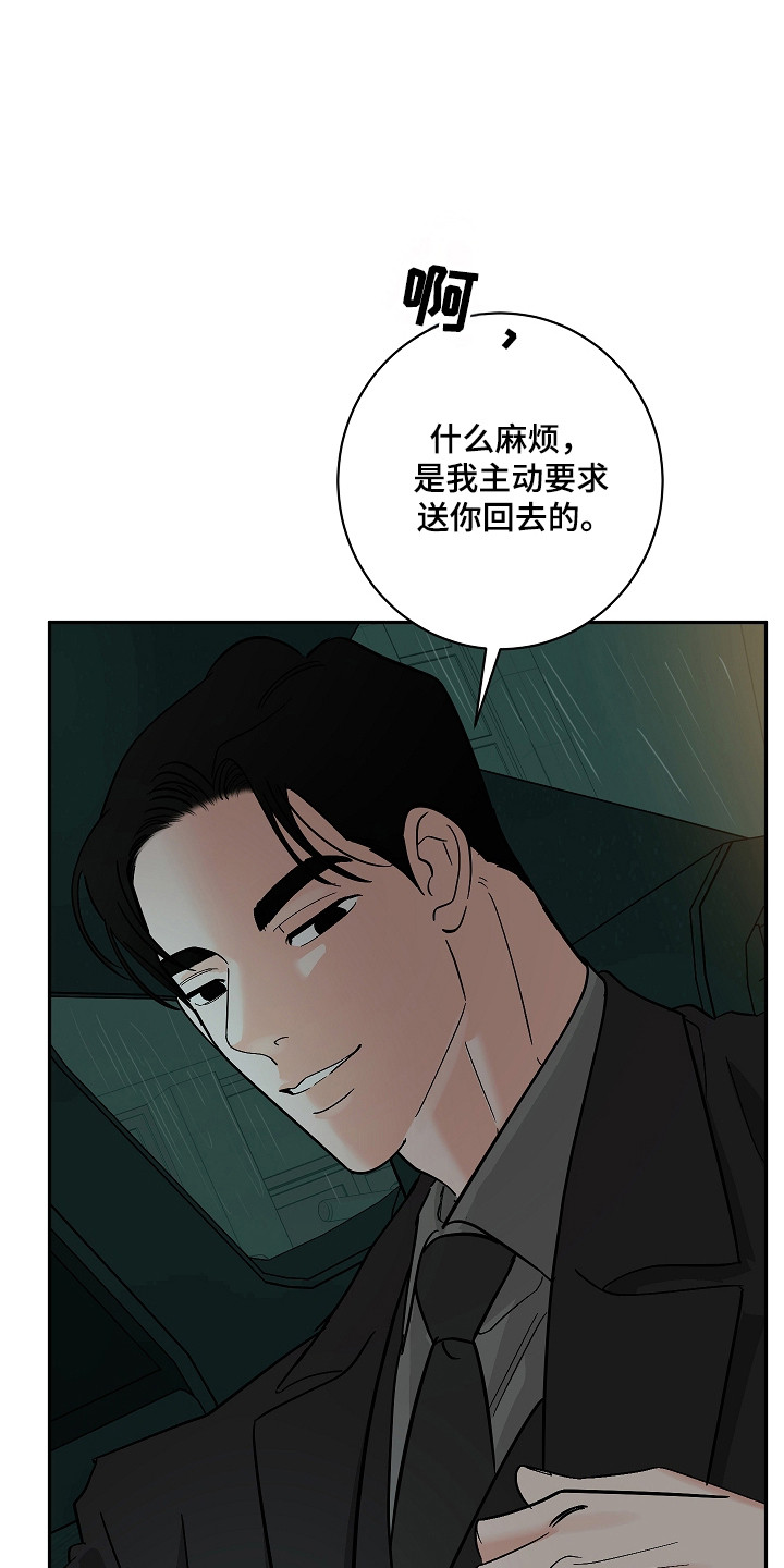第118话16