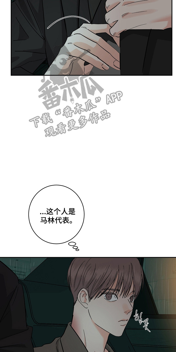 第118话17