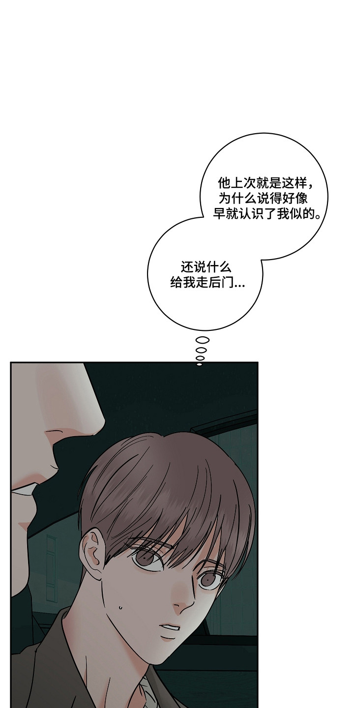 第118话36