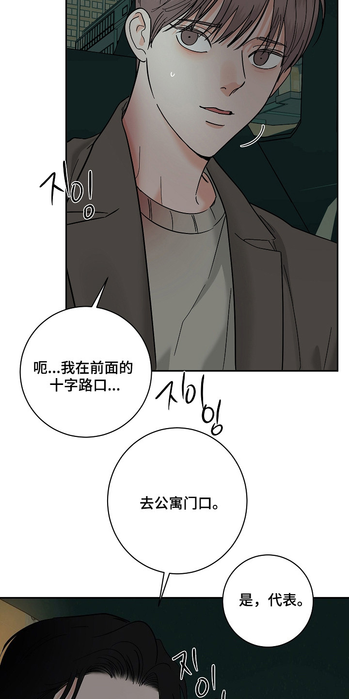 第118话13
