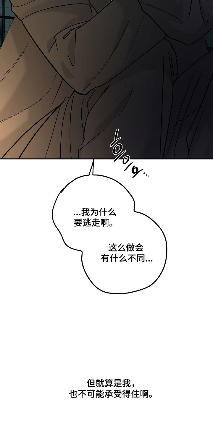 第117话34