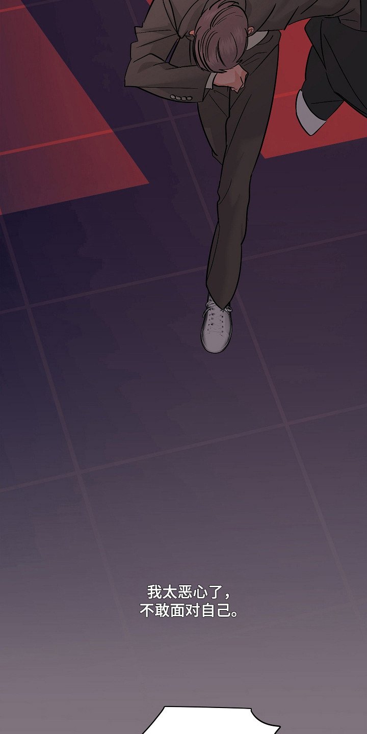 第117话13