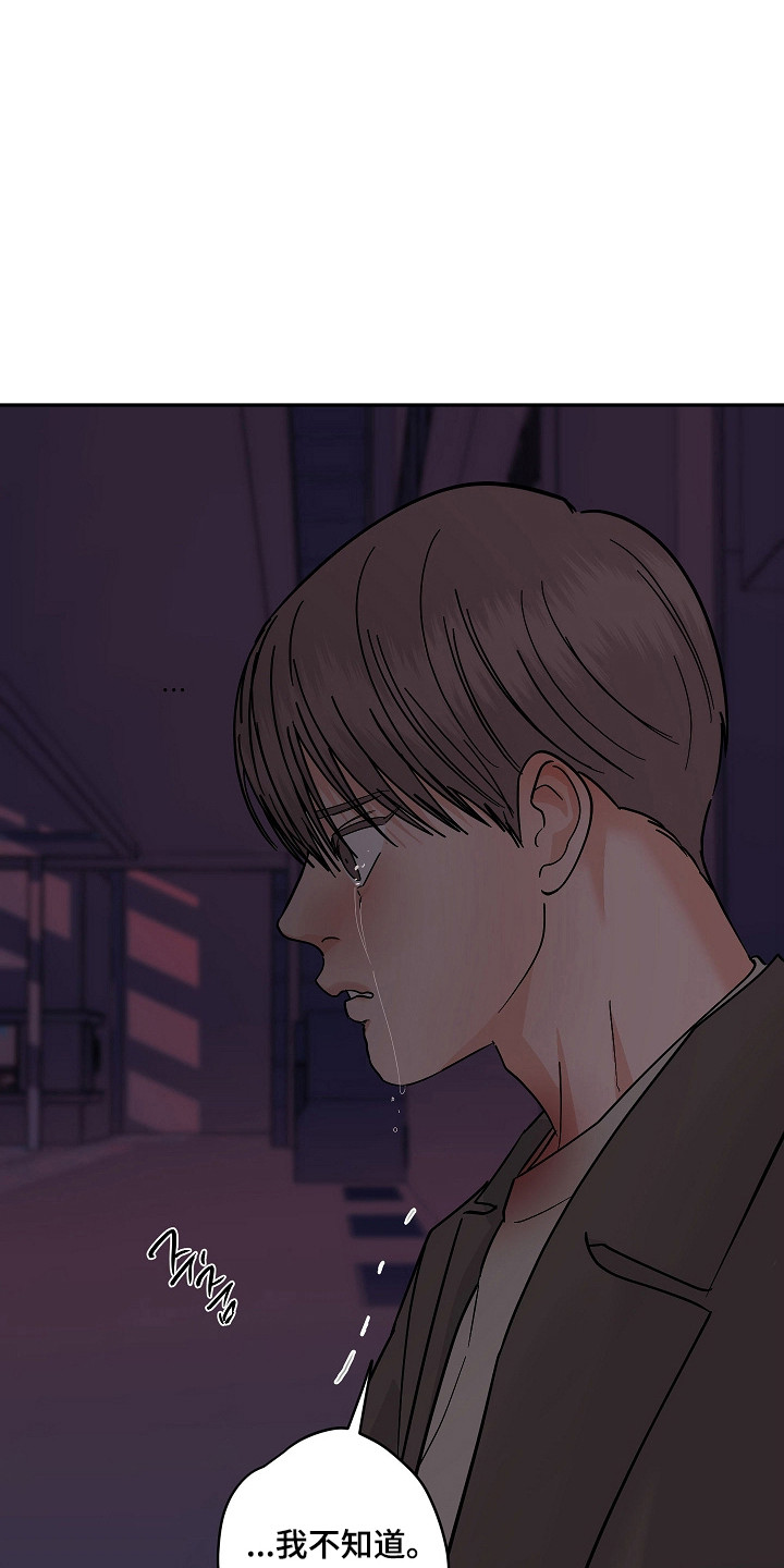 第117话19