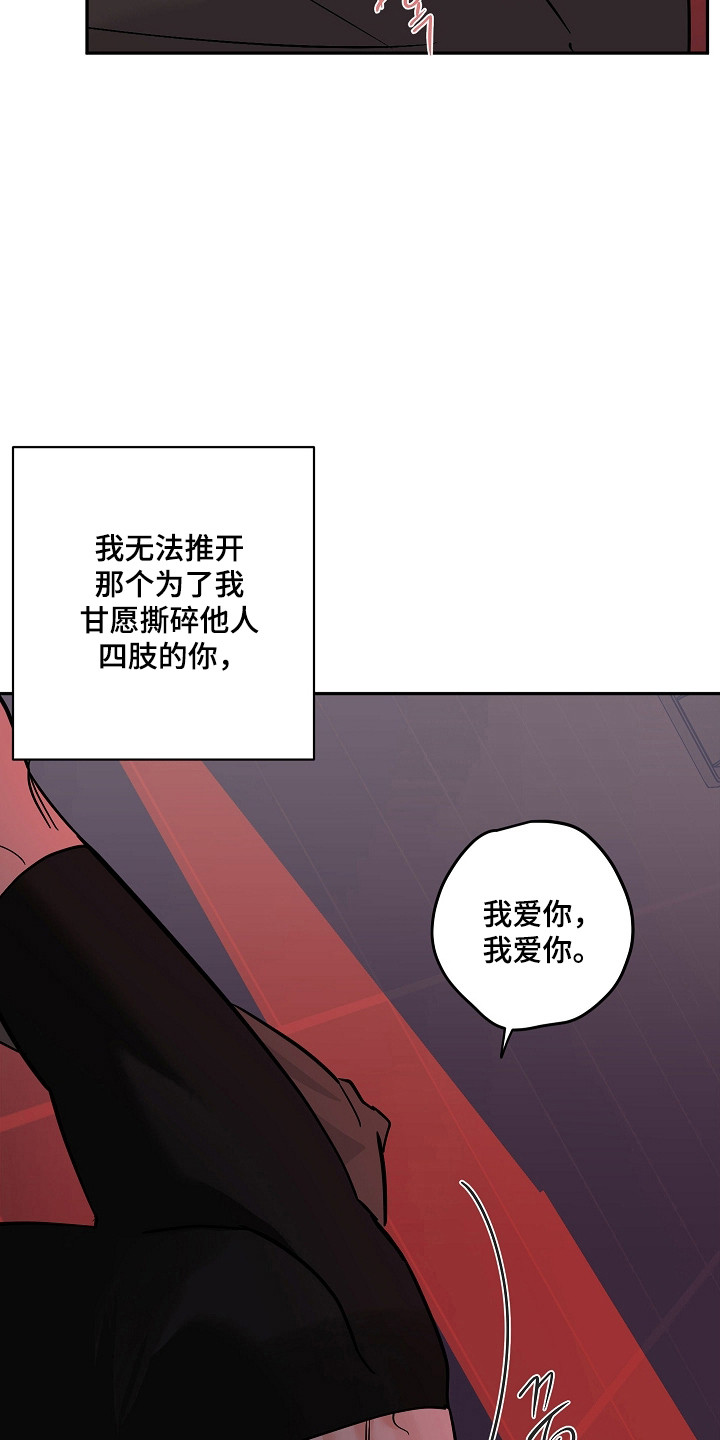 第117话4