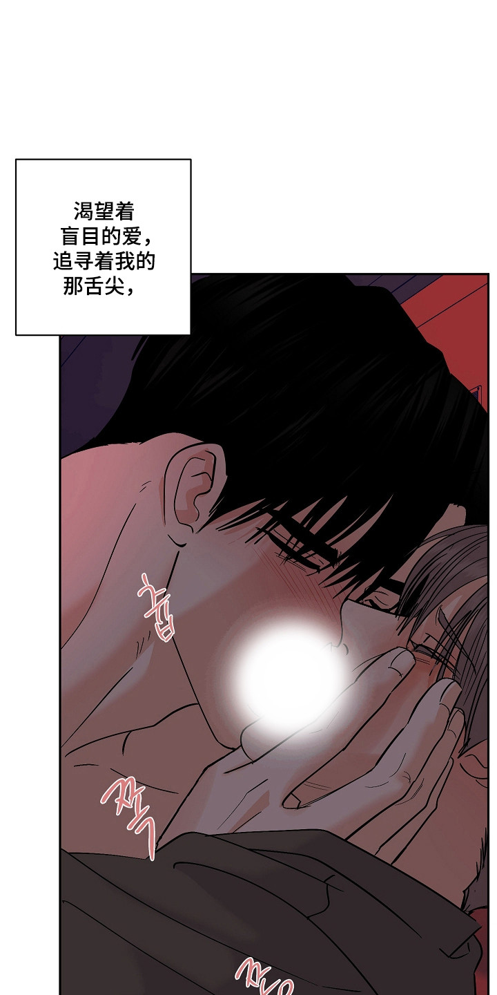 第117话3