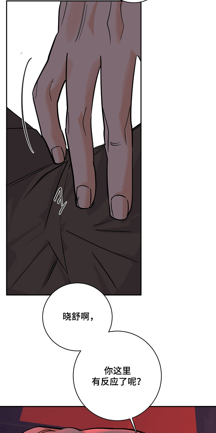 第117话7