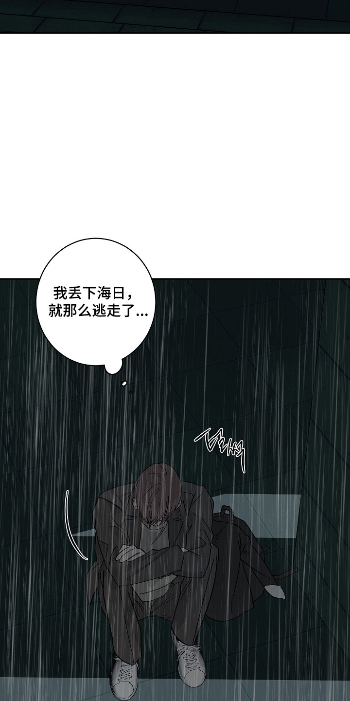 第117话29