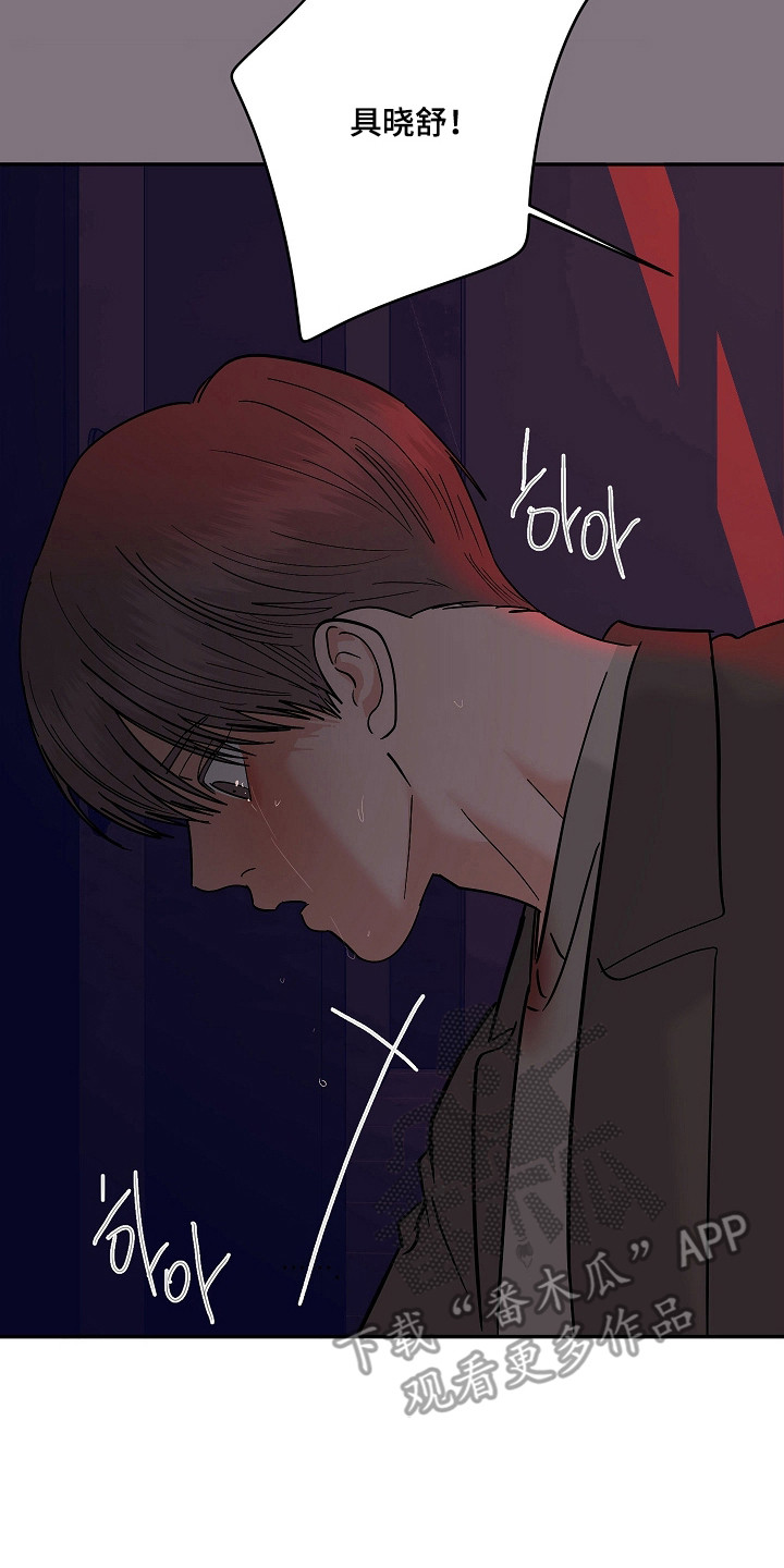 第117话14