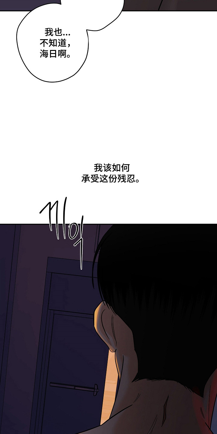 第117话20